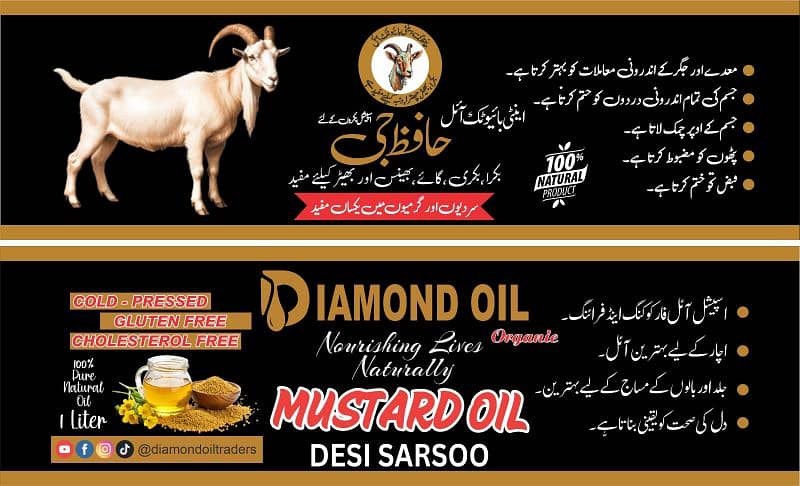 100% pure Mustard oil  cooking oil Diamond Brand 1