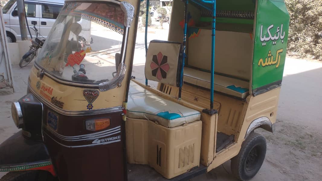 Sazgar rickshaw he 1