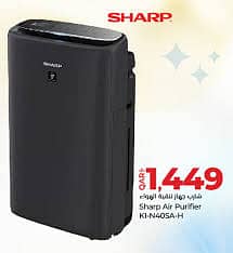 SHARP Air Purifier with Humidifying Function 1