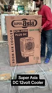 Super Asia Air Cooler ECM-4700 Plus Cool Master 2