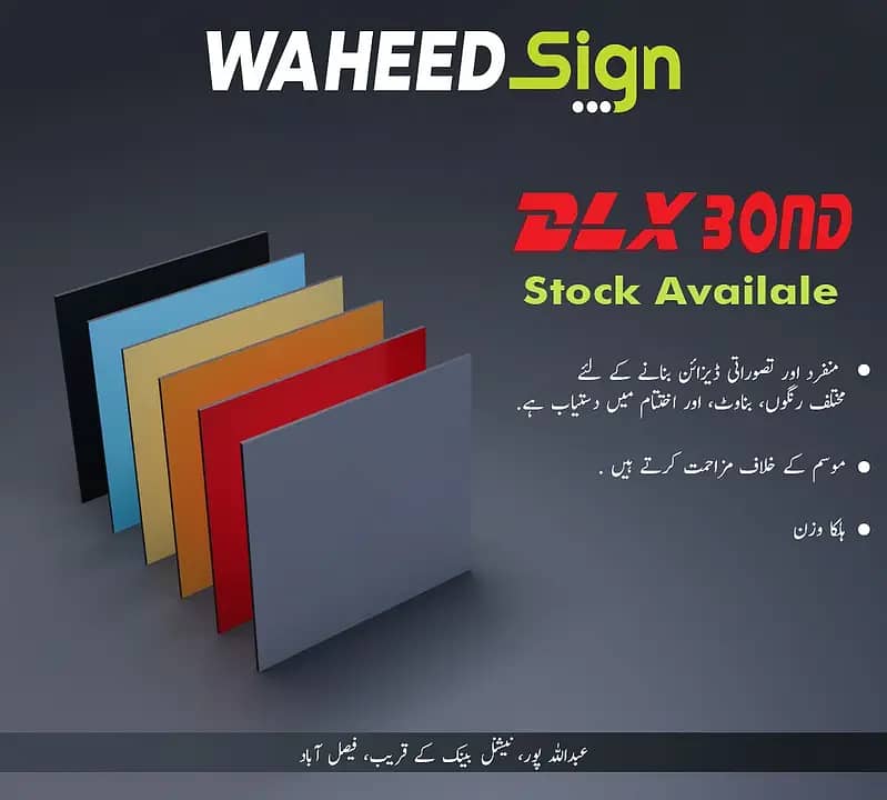 Sign Board /3d Sign Board /Neon sign Board Led sign board/LED Modules 0