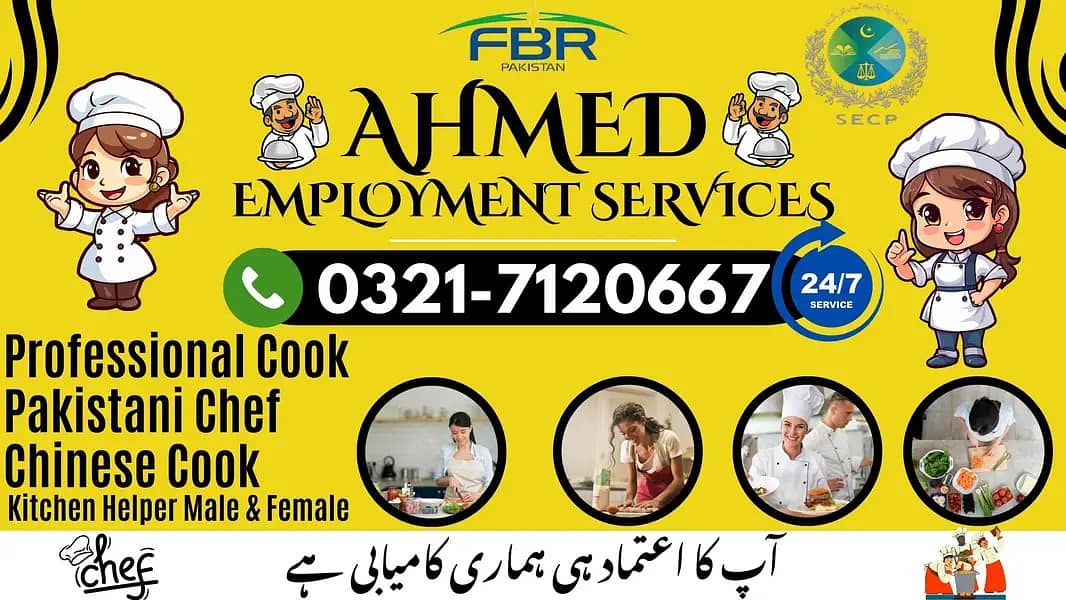 Maids | House Maids | Home Maids | Maids Helper | Domestic Maids Staff 1