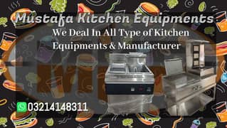 Deep Fryer , Fryer , Automatic Fryer , Gas Fryer , Electric Fryer