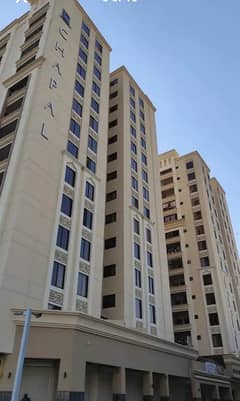 Chappal Courtyard 2 Flat