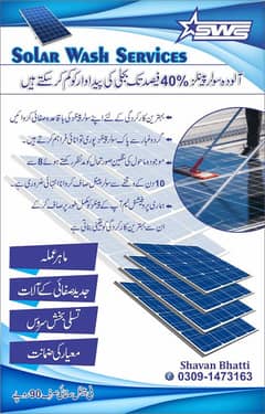 Solar wash Services