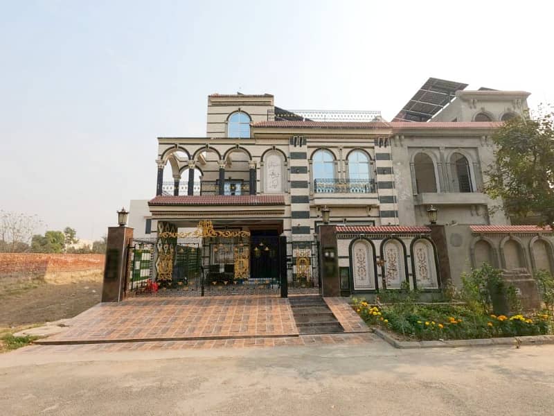 Affordable House For Sale In New Lahore City - Phase 1 0