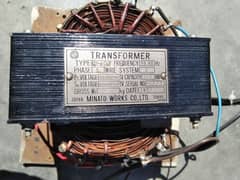 Transformer