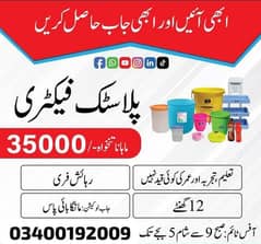 medicine, biscuit , gatha , plastic, garments