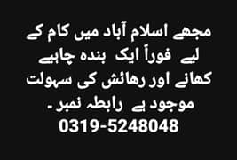 whatsApp py rabta krein CV or documents bajayn apply ky lea