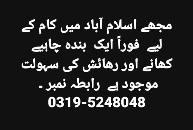 whatsApp py rabta krein CV or documents bajayn apply ky lea 0