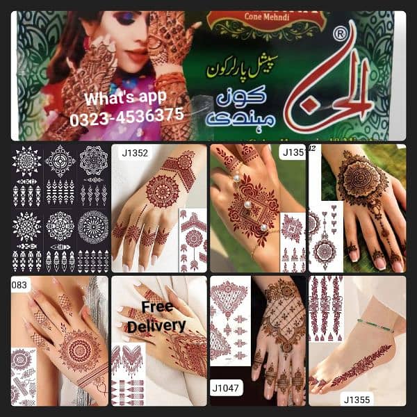 Mehndi Cone l Stickers l Fashion l Free Delivery l 0323-4536375 0