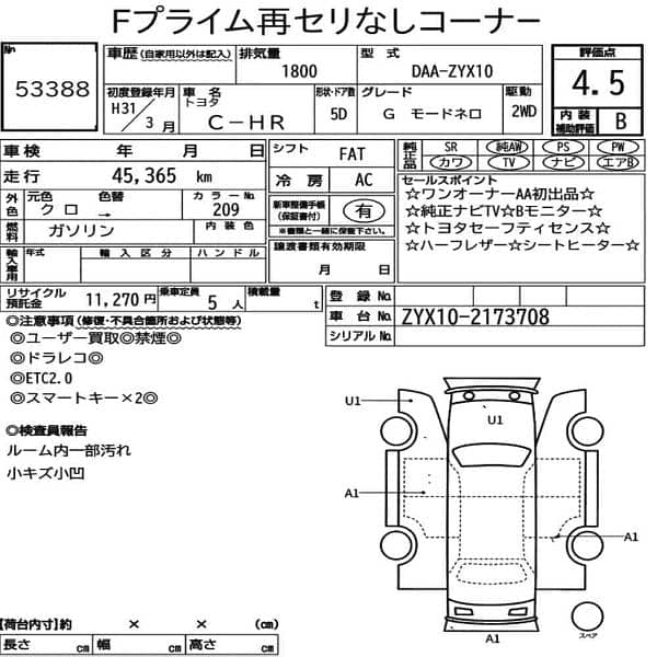 Toyota C-HR G Nero 9