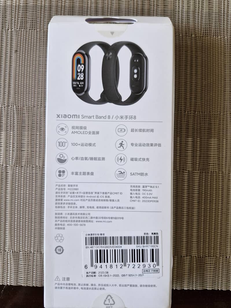 Mi band 8 for sale. 1