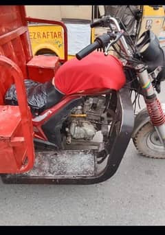 Loader 150CC