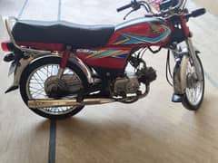 honda 70 19 model