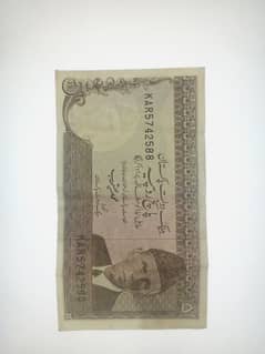 5 rupee Pakistani old currency for sale