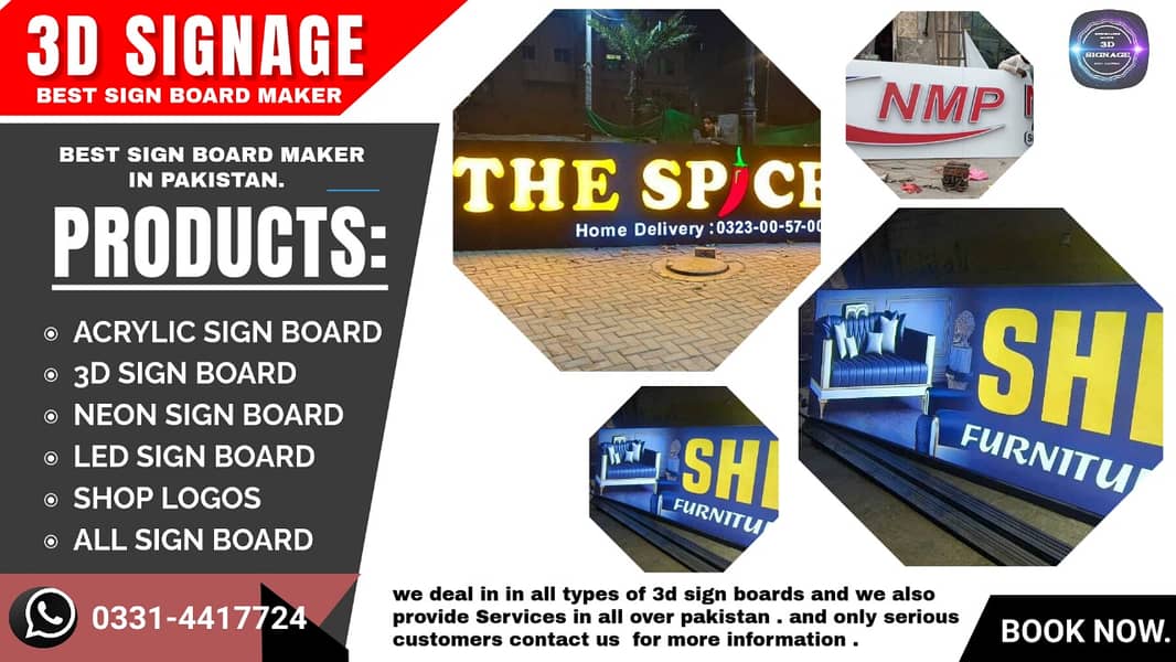 3d sign board, petrol pump board, neon board, all kinds of sign boards 0