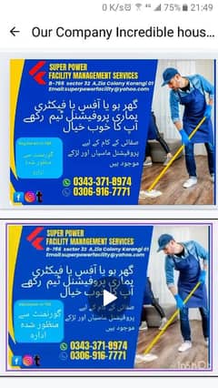 Housekeeping services