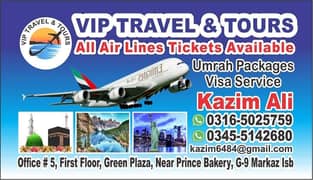 all airlines tickets available