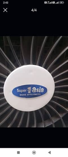 super asia cooler