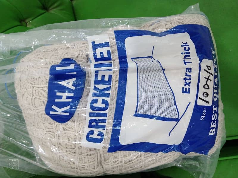 Cricket Net parachute and cotton Cricket Net for Practice 2