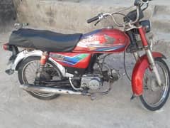 Honda cd70cc