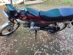 Honda 70 2020 Model