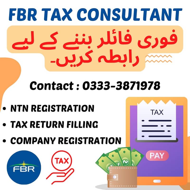 FBR NTN AND INCOME TAX RETURN 0