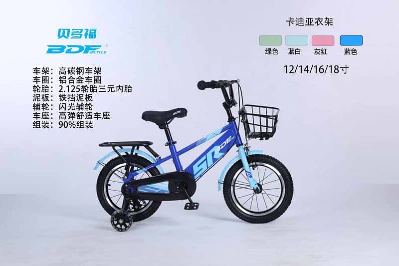 New imported Bicycles box pack limited edition sports 2025 model 4