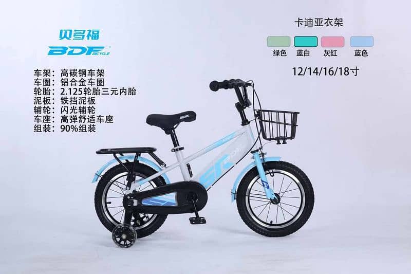 New imported Bicycles box pack limited edition sports 2025 model 8