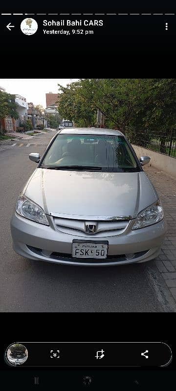 Honda Civic Prosmetic 2006 1