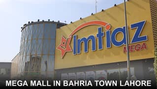 5 Marla Commercial Bahria Town Lahore | Main Boulevard | Near Imtiaz Store