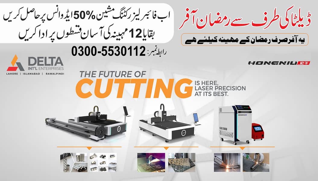 CNC Laser Cutting Machine - Best Imported cnc's in Pakistan 0