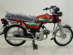 Honda CD 70 2022 Model