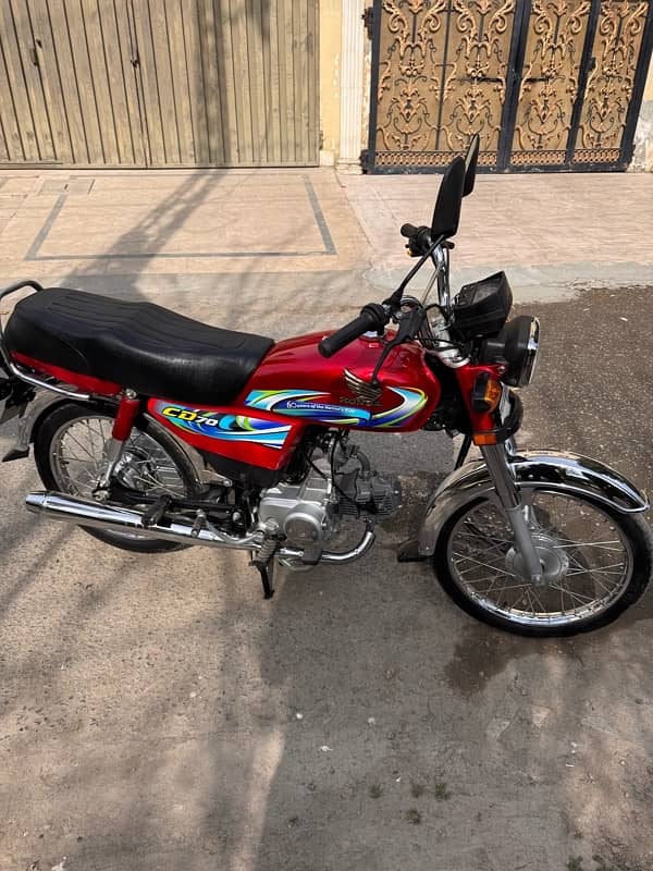 Honda 70 1