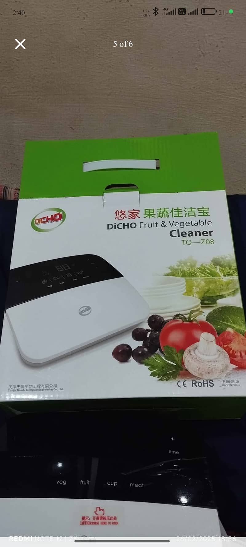 Tiens Fruit vegetable meat CLEANER 4