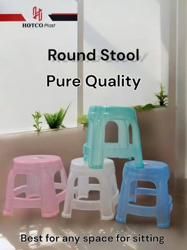 stool 0