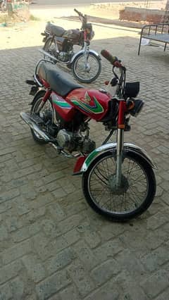 Honda 70cc