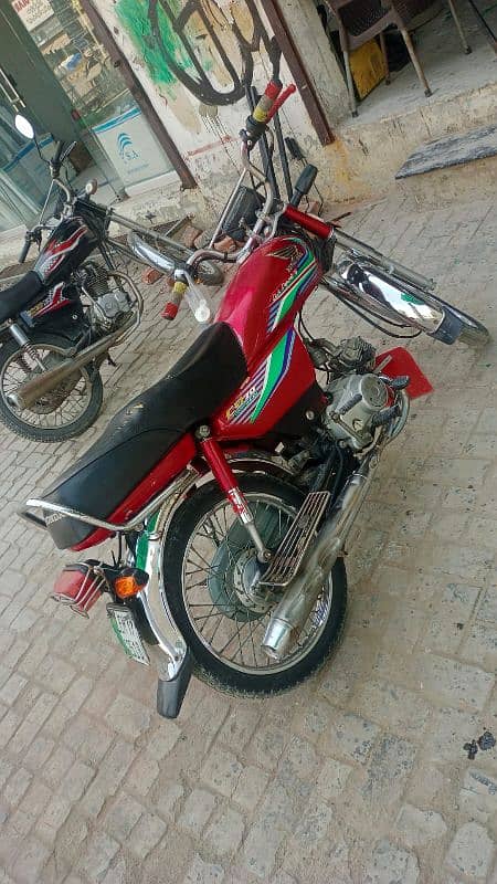 Honda 70cc 2