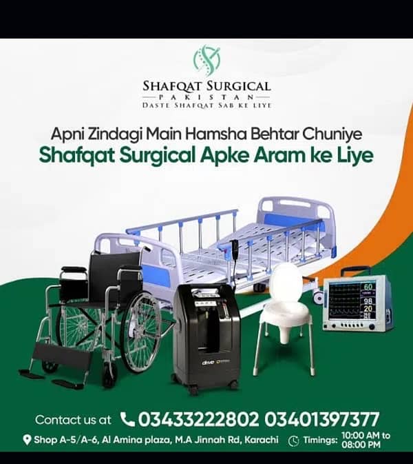 Patient Bed | Electric & Manual | ICU & Hospital Bed | Medical Karachi 14