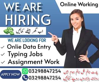 Full Time Job / Part Time Job / Home Base Job / Online Jobs 0