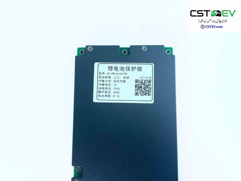 JK Inverter BMS 8-16S 150A 1A balance 24-67.2V Battery JK-PB1A16S15P 2