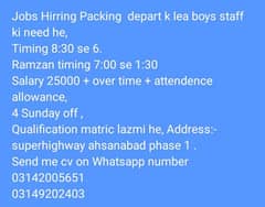 Hiring For Boys For Packing Depart