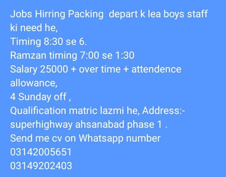 Hiring For Boys For Packing Depart 0