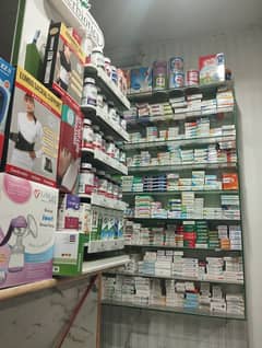 pharmacy setup for sale