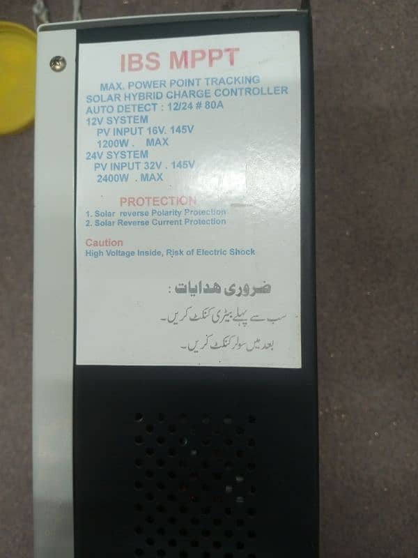 solar system inverter only call please 1