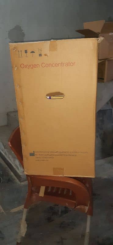 Yuwell Oxygen Concentrator 8