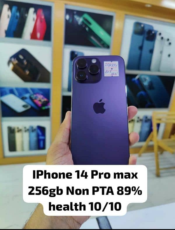 iPhone 15 Pro Max | iPhone 13 Pro Max 8