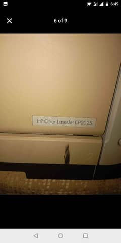 Hp 2025 printer