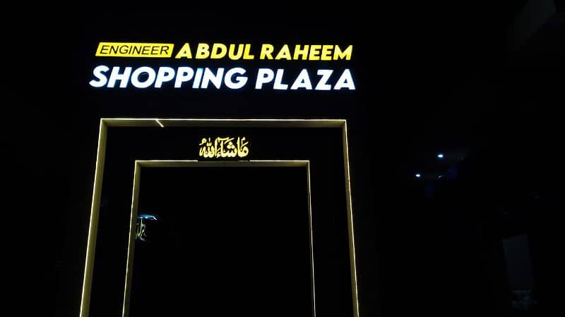 3D Sign Board & Panaflex Wallpaper 5